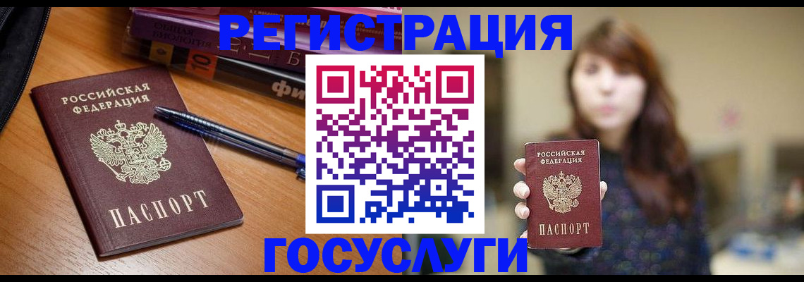 временная регистрация гарантия в Алексеевке